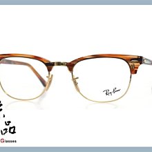 RayBan 雷朋 光學眼鏡鏡框 RB5279F 2012 55mm 延燒永恆經典 歷史價格詳細信息