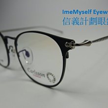 信義計劃 眼鏡 手工 膠框金屬腳 黑色方框 3D三叉式鏡架可180度開展 超越ic! 可配 抗藍光 多焦 高度數 歷史價格詳細信息