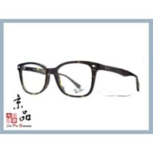 RayBan 雷朋 光學眼鏡鏡框 RB5279F 2012 55mm 延燒永恆經典 歷史價格詳細信息