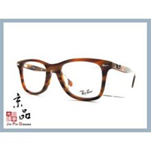 RAY BAN雷朋 光學眼鏡 RB5387F 2012 休閒方框款 眼鏡 -金橘眼鏡 歷史價格詳細信息