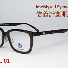 信義計劃 眼鏡 德國製 ic! berlin 眼鏡 harmonic oscillator 木紋膠框 膠腳 歷史價格詳細信息