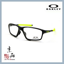 OAKLEY 光學眼鏡 OX8138 0655 (灰/紅)  鏡框 公司貨【原作眼鏡】 歷史價格詳細信息