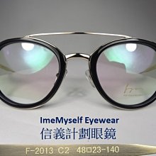 信義計劃 眼鏡 手工 膠框金屬腳 黑色方框 3D三叉式鏡架可180度開展 超越ic! 可配 抗藍光 多焦 高度數 歷史價格詳細信息