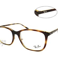 Ray Ban 雷朋 亞洲版 舒適可調鼻墊設計 時尚大方框光學眼鏡 RB5424D 8268 透灰 公司貨 歷史價格詳細信息
