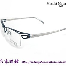 Matsuhiba日本 『短纖』車線 消光棉系列 60/3 500M 【復古懷舊風】一組15顆 歷史價格詳細信息