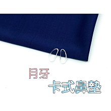 鈦矽鼻墊????&zwj;♂️現貨天天出????&zwj;♂️矽膠鼻墊防滑鼻墊柔軟鼻托鼻墊金屬鼻墊矽膠鼻墊托防滑無痕矽膠螺絲型眼鏡鼻托眼鏡鼻墊 歷史價格詳細信息