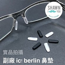 尚恩專利3D機能高背辦公椅(三色可選) 歷史價格詳細信息