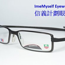 信義計劃 眼鏡 全新真品 TAG Heuer 3110 法國製 鈦金屬 無框 可配 抗藍光 全視線 多焦 glasses 歷史價格詳細信息