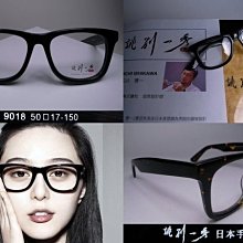 眼鏡一副 古玩 老物件 舊藏 -1878 歷史價格詳細信息