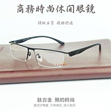 超低價鈦合金把立X型山地公路自行車龍頭鈦合金螺絲立把 歷史價格詳細信息