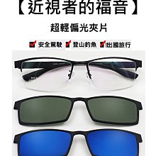 磁吸偏光增光二組鏡片成人男女雙層防霧滑雪鏡日夜場增亮可卡 歷史價格詳細信息