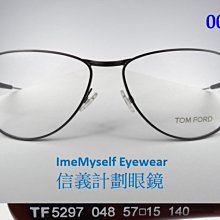 TOM FORD 大方框 太陽眼鏡-  (咖啡豹紋)-TOM279 歷史價格詳細信息