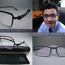 信義計劃 眼鏡 DOX 日本製 鈦金屬框 無螺絲無焊接點一體成型 和豪雅Tag 詩樂 Slights 同步 可配 抗藍光 歷史價格詳細信息