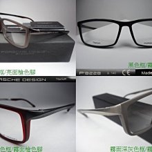 保時捷Porsche Design P3642花型火焰打火機(銀) 歷史價格詳細信息