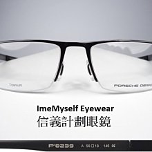 保時捷Porsche Design P3642花型火焰打火機(銀) 歷史價格詳細信息