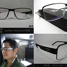 信義計劃 眼鏡 岡崎健司 日本製 超薄 金屬方框 簡約風格 可配 全視線 抗藍光 多焦 高度數 eyeglasses 歷史價格詳細信息