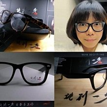 眼鏡一副 古玩 老物件 舊藏 -1878 歷史價格詳細信息