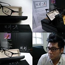 信義計劃 眼鏡 誂別一秀 日本 手工眼鏡 木紋 木頭質感 超越 Gold & Wood Viktor & Rolf 歷史價格詳細信息