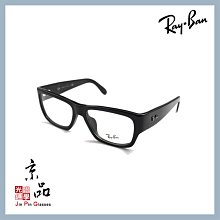 RAY BAN雷朋 光學眼鏡 RB5387F 2012 休閒方框款 眼鏡 -金橘眼鏡 歷史價格詳細信息