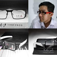 信義計劃 眼鏡 手工 膠框金屬腳 黑色方框 3D三叉式鏡架可180度開展 超越ic! 可配 抗藍光 多焦 高度數 歷史價格詳細信息