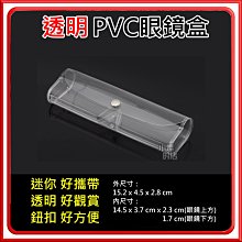 透明小方盒 收納盒 迷你透明收納盒 小巧飾品盒 便攜式飾品盒 首飾盒 旅行便攜小盒子 耳環項鍊戒指盒 單格收納盒 零件盒 旅行外出盒 歷史價格詳細信息