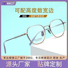 【新款】丹陽眼鏡9021ET小框硅膠兒童近視眼鏡框男孩眼鏡架超輕TR90鏡框女 歷史價格詳細信息