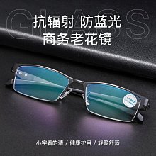 新款老花鏡眼鏡one power readers自動對焦眼鏡 樹脂高清通用塑料 歷史價格詳細信息
