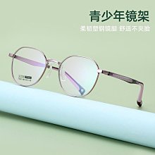 【新款】塑鋼超輕柔軟學生眼鏡框彈性漆青少年舒適眼鏡可配度數近視鏡 歷史價格詳細信息