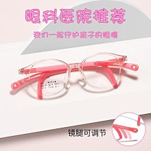 【新款】丹陽眼鏡兒童眼鏡防滑ppsu材質超輕眼鏡框近視眼鏡架廠家批發現貨 歷史價格詳細信息
