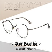 【新款】丹陽眼鏡超輕圓眼鏡框ppsu硅膠鼻托可配度數青少年眼鏡架9513批發 歷史價格詳細信息