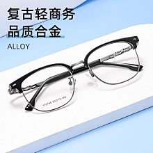 【新款】丹陽眼鏡超輕圓眼鏡框ppsu硅膠鼻托可配度數青少年眼鏡架9513批發 歷史價格詳細信息