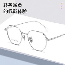 【新款】新款純鈦眼鏡框9013YT時尚大臉顯瘦素顏眼鏡超輕鈦架復古眼鏡架女 歷史價格詳細信息