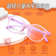 【新款】大框超輕TR90近視眼鏡架眼鏡框全框眼鏡可配近視眼鏡男款女款素顏 歷史價格詳細信息