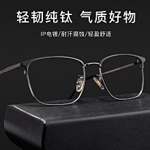 【新款】丹陽眼鏡9021ET小框硅膠兒童近視眼鏡框男孩眼鏡架超輕TR90鏡框女 歷史價格詳細信息