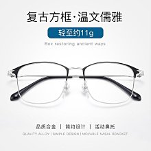 【新款】新款眼鏡框圓框復古學生平光鏡TJ840超輕TR90小臉防藍光眼鏡 歷史價格詳細信息