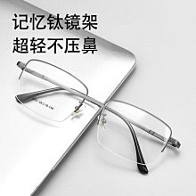 【新款】丹陽眼鏡超輕圓眼鏡框ppsu硅膠鼻托可配度數青少年眼鏡架9513批發 歷史價格詳細信息