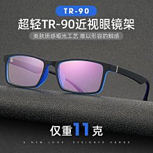 新款超輕TR90抖音小紅書同款素顏風透明漸變橢圓形復古文藝眼鏡框 歷史價格詳細信息