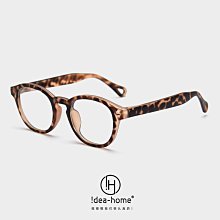 【新款】無螺絲框架眼鏡 2120復古平光鏡無邊框方框文藝男女款 細邊眼鏡框 歷史價格詳細信息