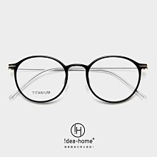 【新款】新款塑鋼鈦眼鏡框超輕圓框近視眼鏡架男有度數女β鈦青少年學生款 歷史價格詳細信息