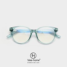 TR90透明色兒童眼鏡防霧防飛沫護目鏡保濕平光鏡8-15歲近視框架 歷史價格詳細信息