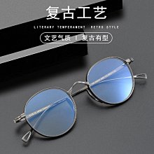 新款男全框純鈦超輕雙色電鍍時尚架成品有配鏡片 歷史價格詳細信息