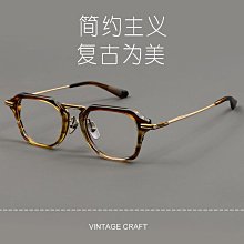 【新款】新款蒂塔個性大框超輕純鈦男士休閑運動DTX-150近視眼鏡框架 歷史價格詳細信息