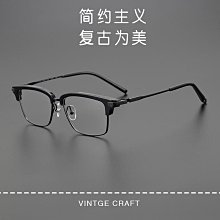 超輕近視眼鏡架黑框男款士防藍光女眼睛tr90配鏡片有度數老花變色 歷史價格詳細信息
