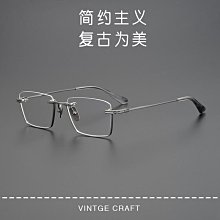 【新款】新款蒂塔個性大框超輕純鈦男士休閑運動DTX-150近視眼鏡框架 歷史價格詳細信息