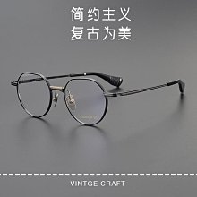 【新款】新款純鈦眼鏡框架個性超輕圓框防藍光近視眼鏡男女通用文藝ins風 歷史價格詳細信息