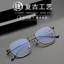 【新款】日本設計師聯名眼鏡CAPEUA超輕復古雕花男女近視眼鏡框純鈦眼鏡架 歷史價格詳細信息