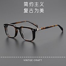 【新款】板材復古大圓框眼鏡架男TR90韓版潮女眼鏡框可配近視眼鏡光學框架 歷史價格詳細信息