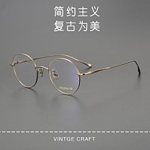 【新款】純鈦眼鏡框超輕大臉方框鎢鈦塑鋼眼鏡架男可配近視女光學架批發 歷史價格詳細信息