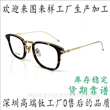 方形同款黑框眼鏡女韓版潮素顏神器圓臉大臉框架金邊嬄 歷史價格詳細信息