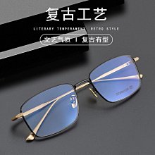 【新款】影視同款眼鏡框超輕純鈦板材林德無螺絲眼鏡架可配近視防藍光眼鏡 歷史價格詳細信息